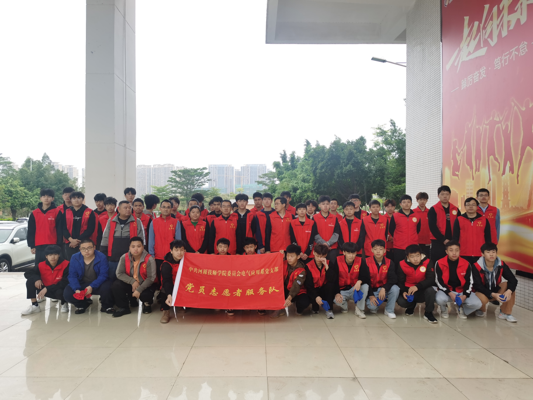 清洗空調(diào)志愿活動2.png