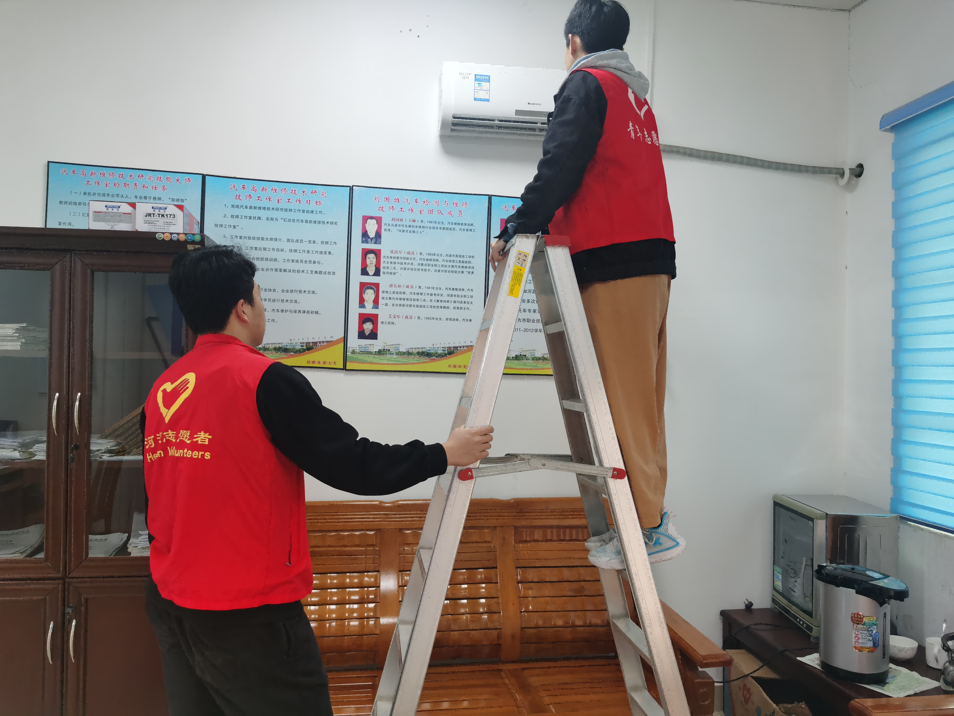 清洗空調(diào)志愿活動4.png