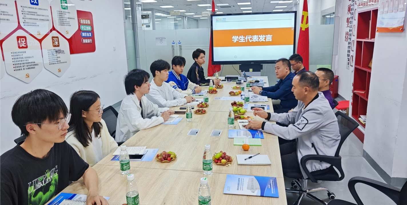 微信圖片_20231212161619.png