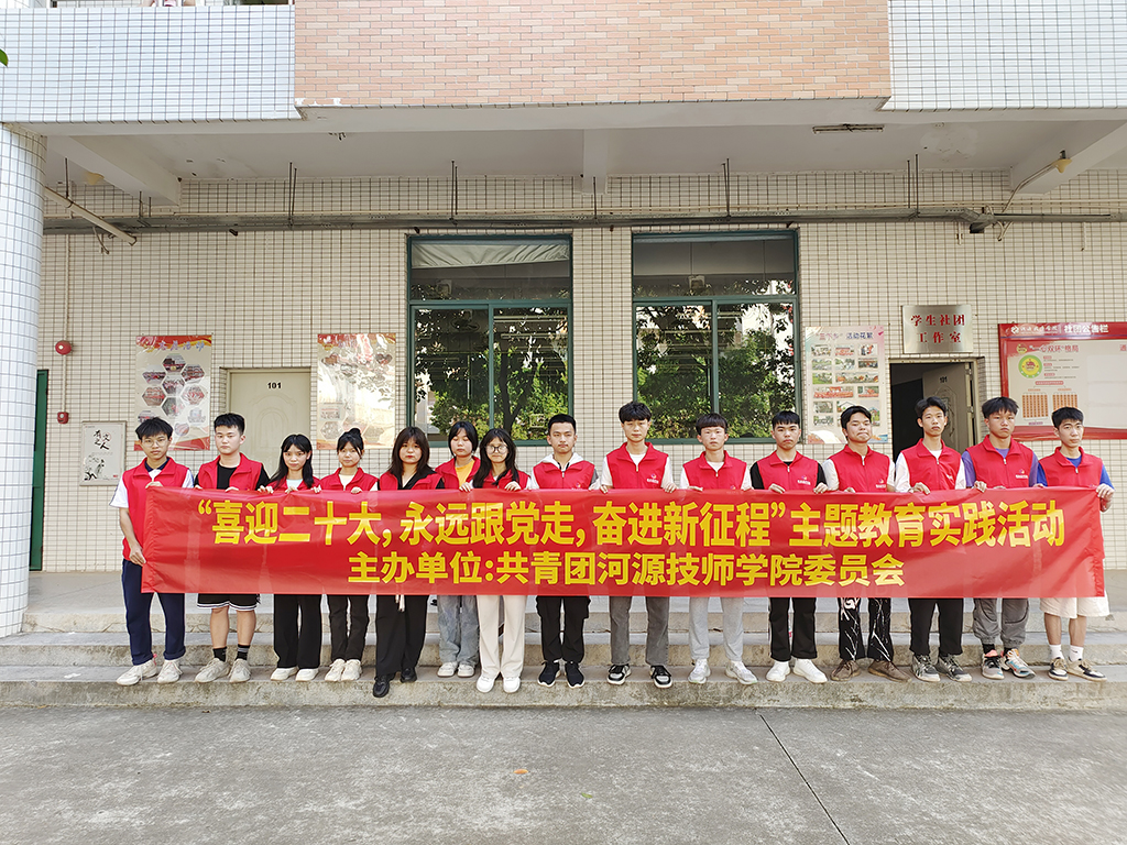 主題實踐活動.jpg