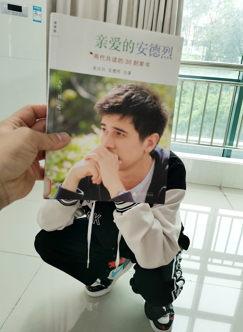 2022年書(shū)臉秀攝影比賽優(yōu)秀作品許志韜-2020級(jí)電子高級(jí)2班