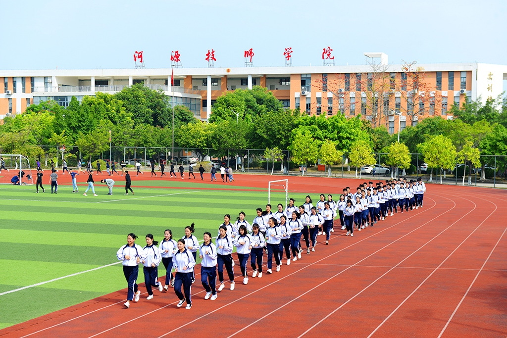 學院運動場