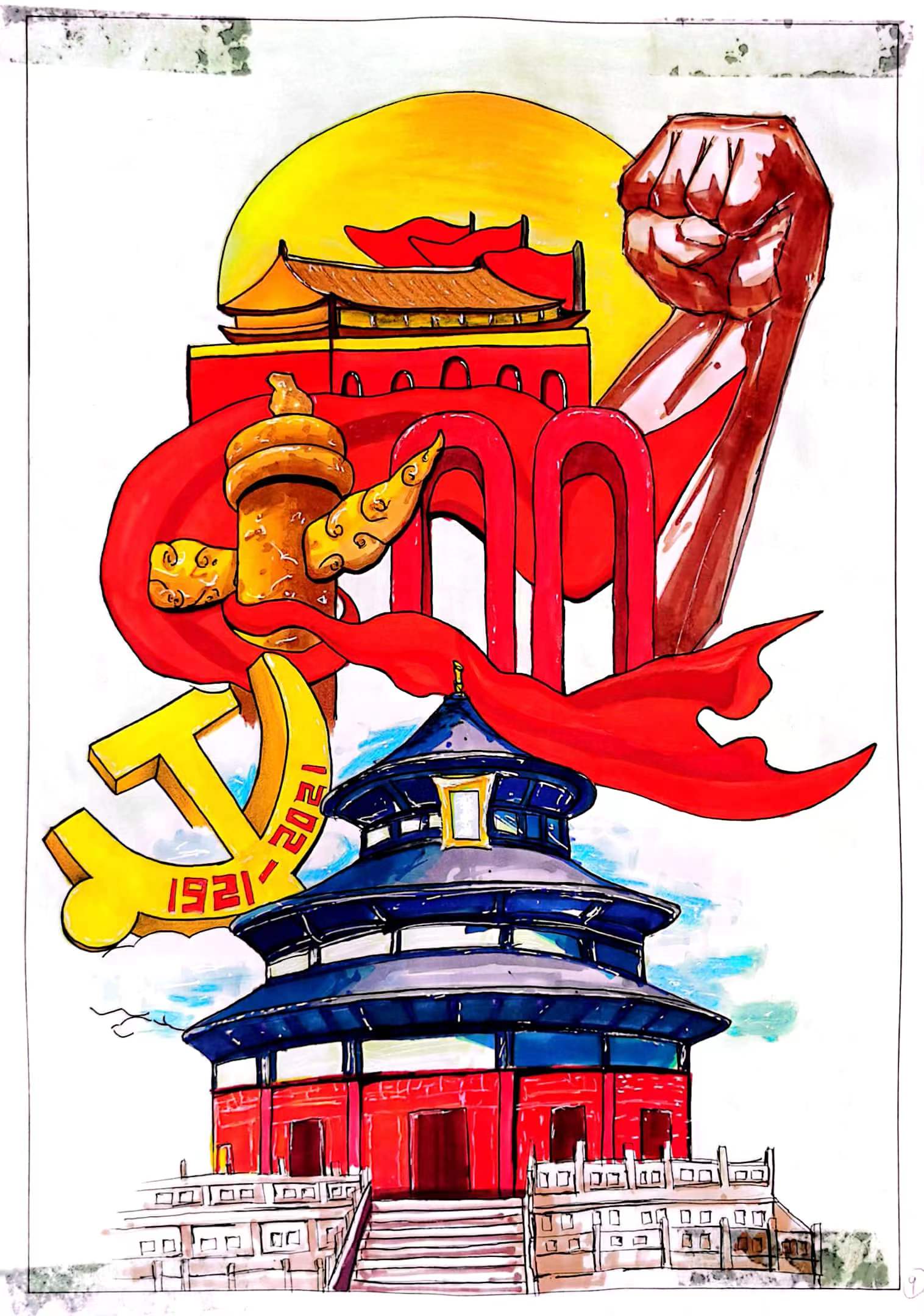 2021年“品讀百年黨史，傳承紅色基因”海報(bào)創(chuàng)意設(shè)計(jì)比賽優(yōu)秀作品.繆玉娜2019級(jí)室內(nèi)高級(jí)2班.jpg
