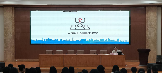 6.18 揚(yáng)帆起航，技能逐夢，共繪就業(yè)圓夢新篇章（邱院）287.png