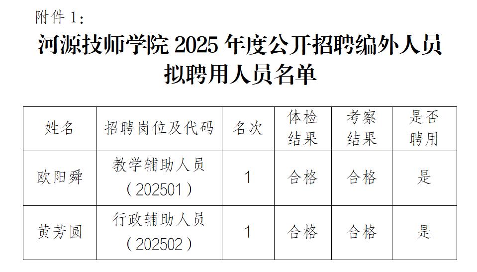 1758619771296571.jpg 001.jpg