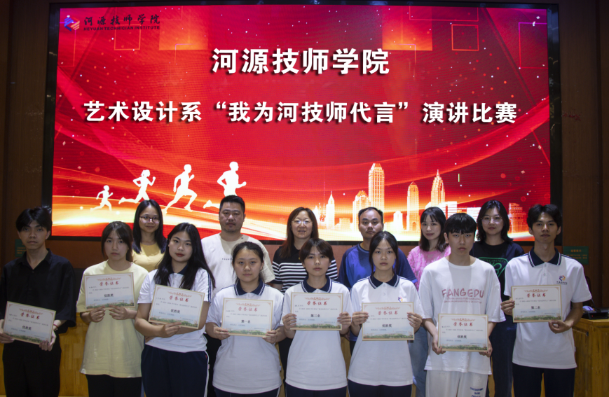 （圖三）全體獲獎(jiǎng)選手合影留念.png