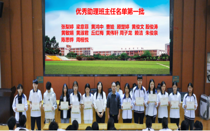 2024-2025第一學(xué)期表彰大會(huì)(1)285.png