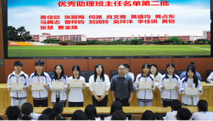 2024-2025第一學(xué)期表彰大會(huì)(1)259.png