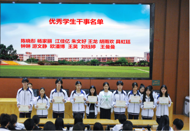 2024-2025第一學(xué)期表彰大會(huì)(1)311.png