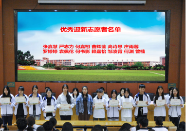 2024-2025第一學(xué)期表彰大會(huì)(1)330.png