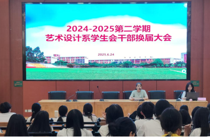 換屆大會(3)(2)441.png
