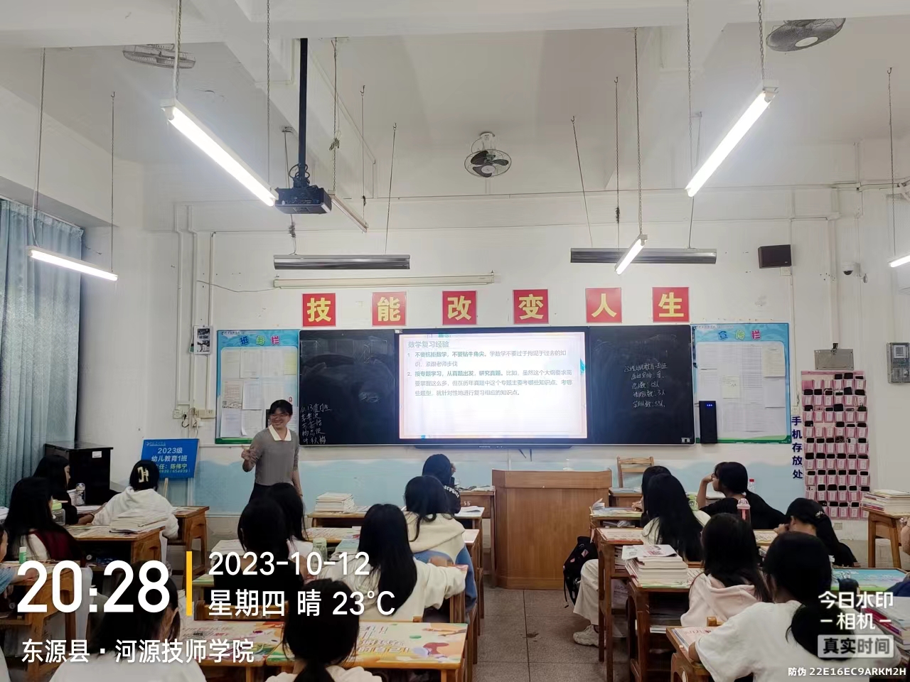 微信圖片_20231017161005.jpg