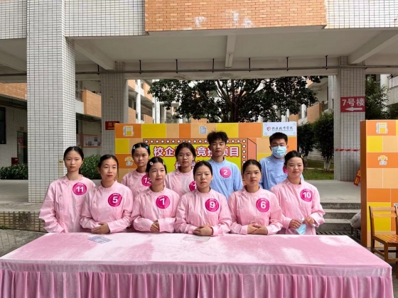母嬰護(hù)理校企同臺技能競賽.jpg