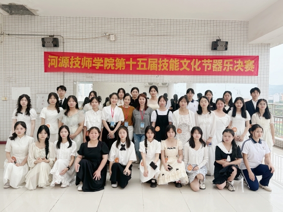 器樂項目1.jpg