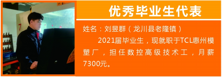 劉昱群.jpg